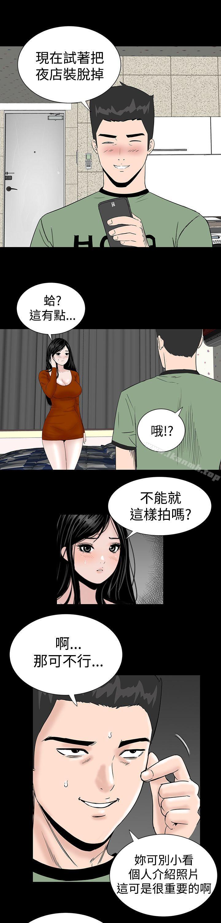 34P - 楼凤