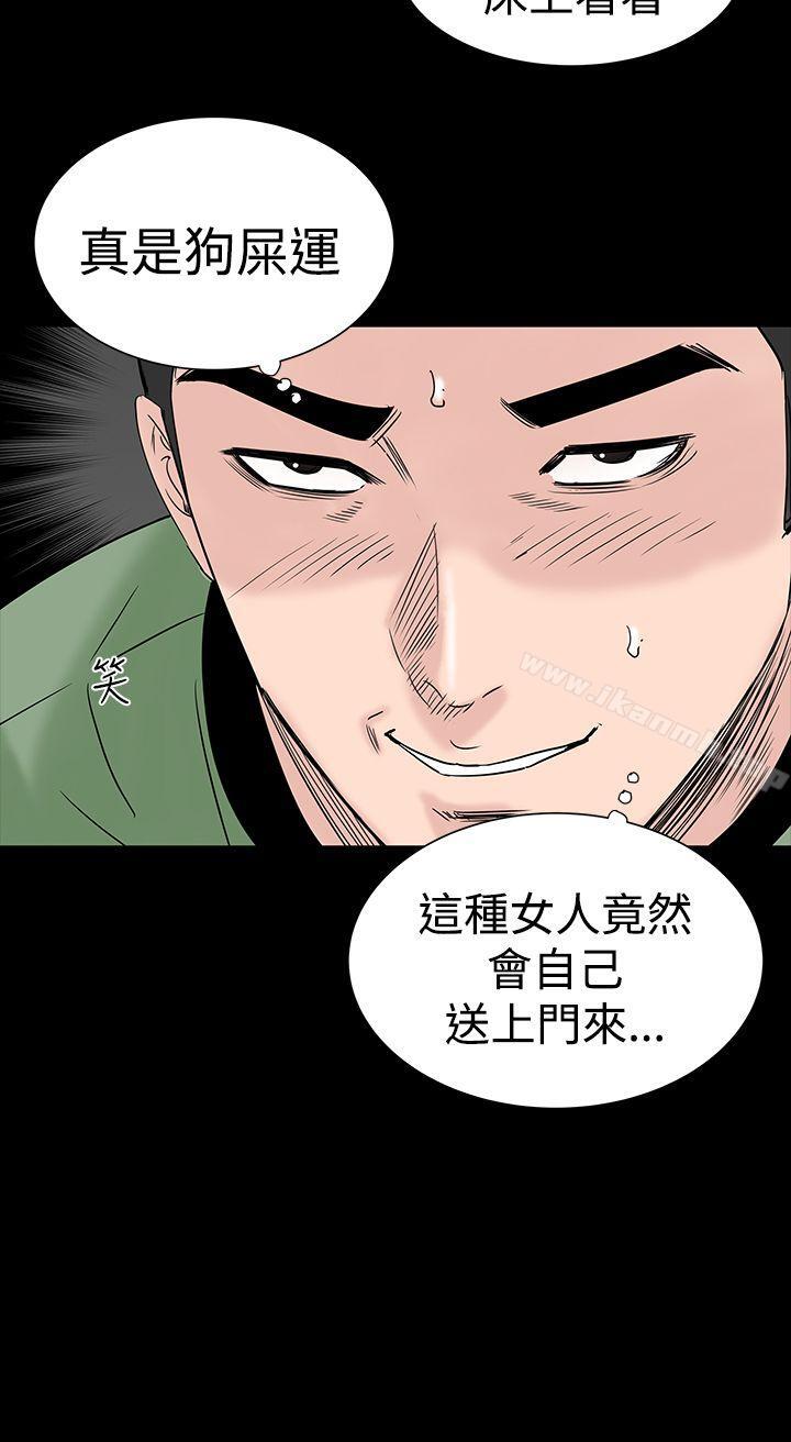 37P - 楼凤