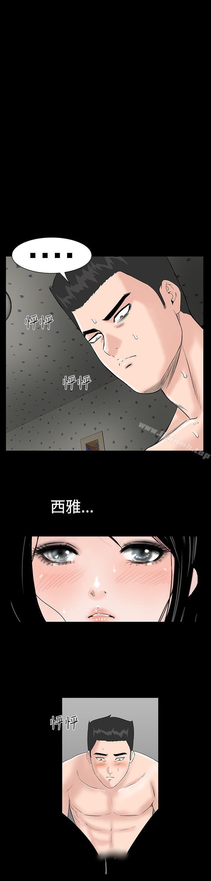 38P - 楼凤