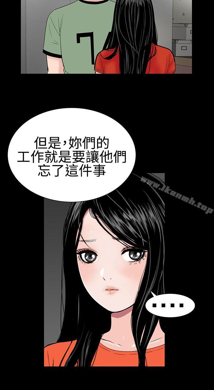 6P - 楼凤