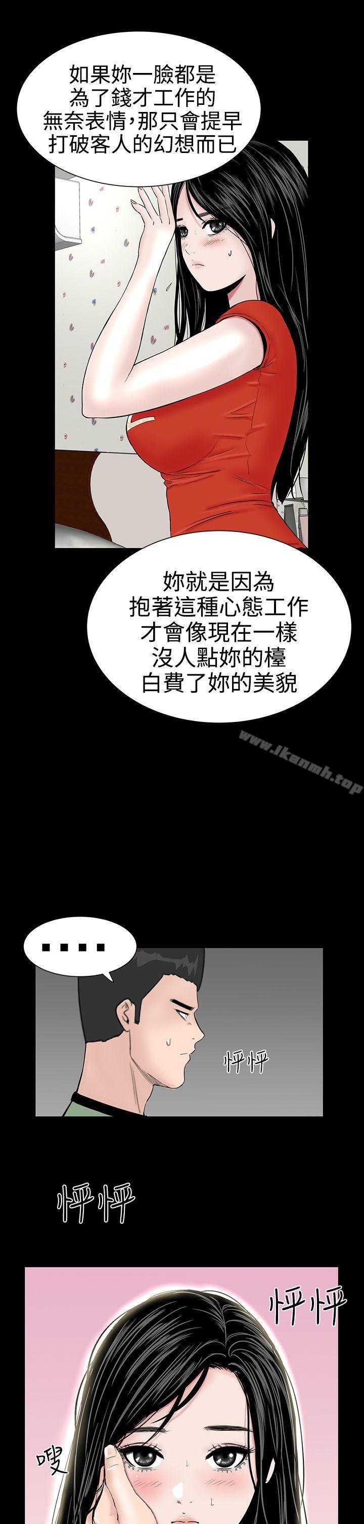 7P - 楼凤