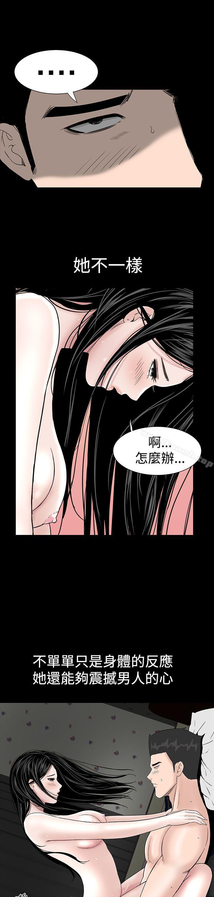 13P - 楼凤