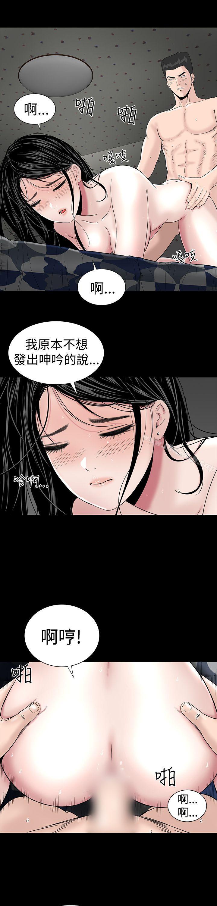 19P - 楼凤