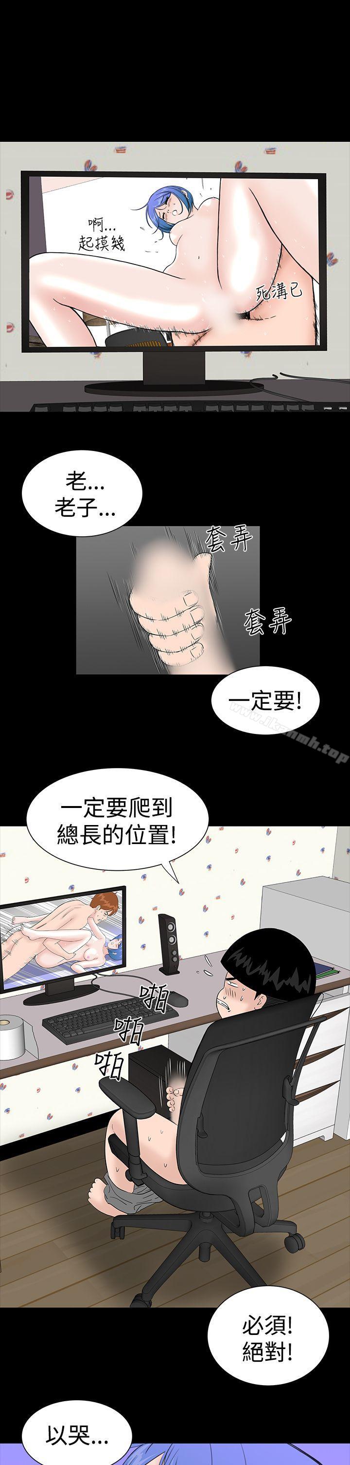 33P - 楼凤