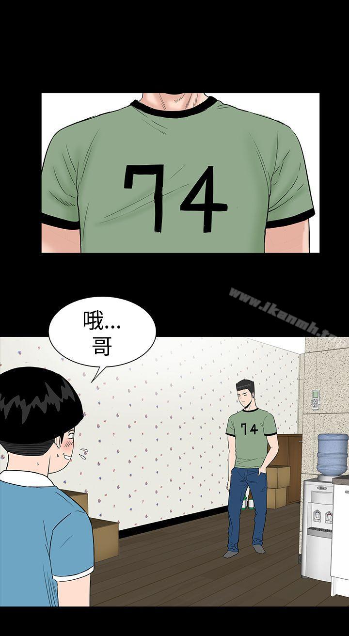 36P - 楼凤