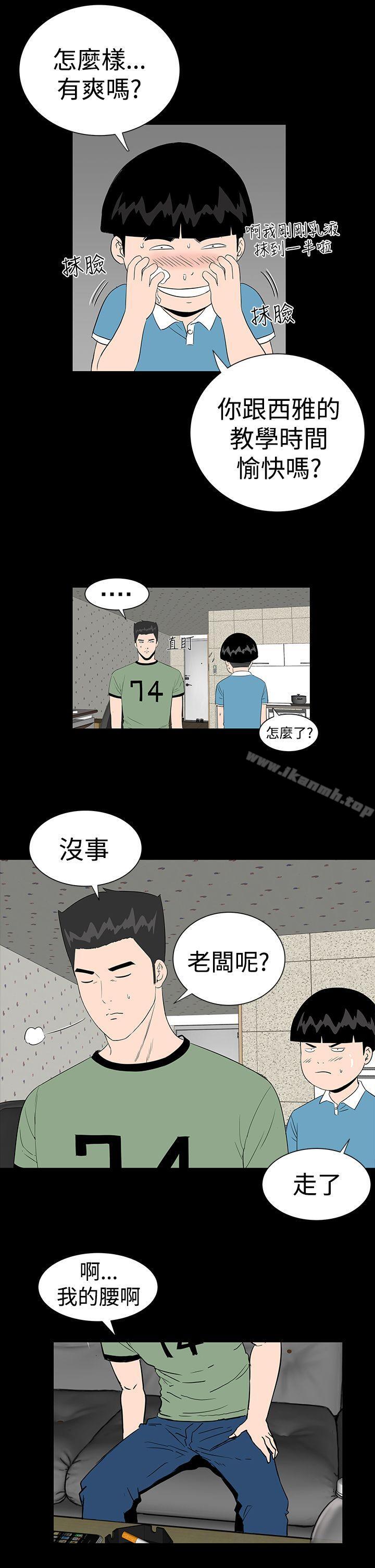 37P - 楼凤