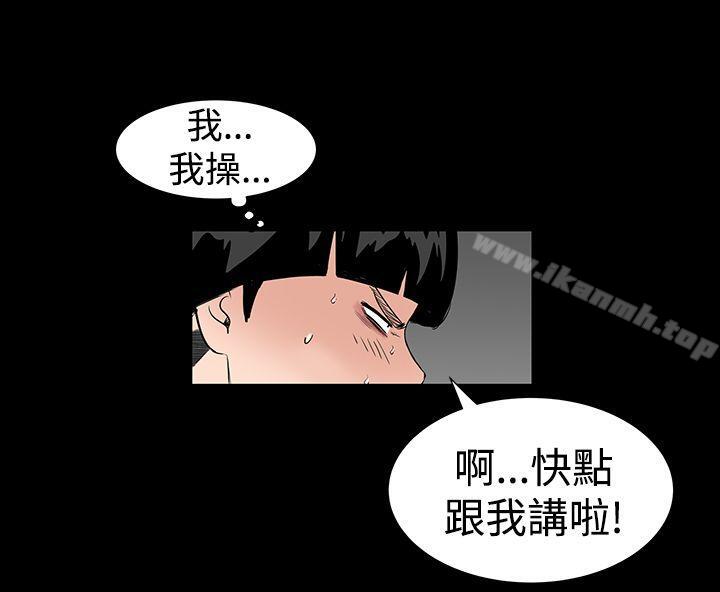 38P - 楼凤