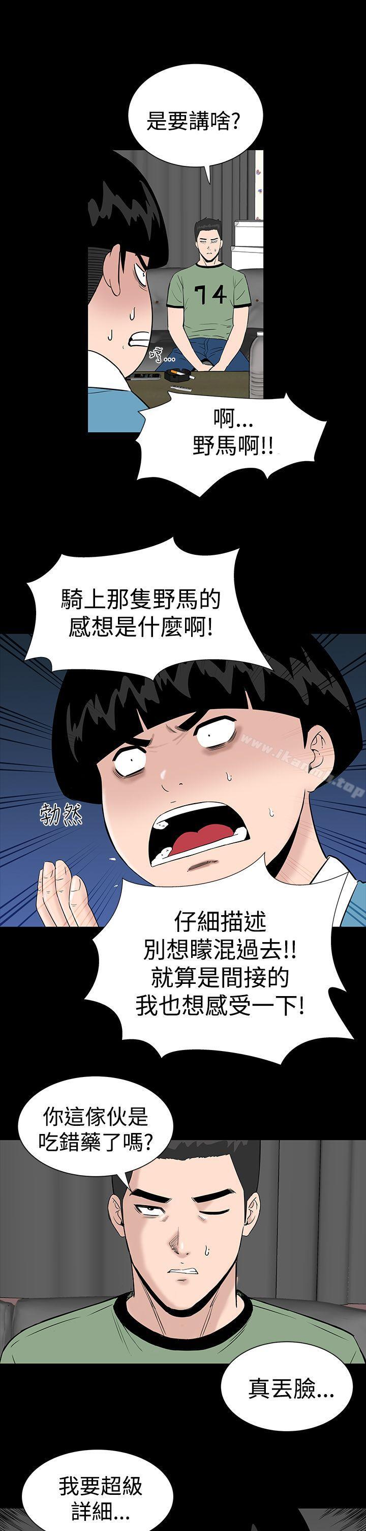 39P - 楼凤