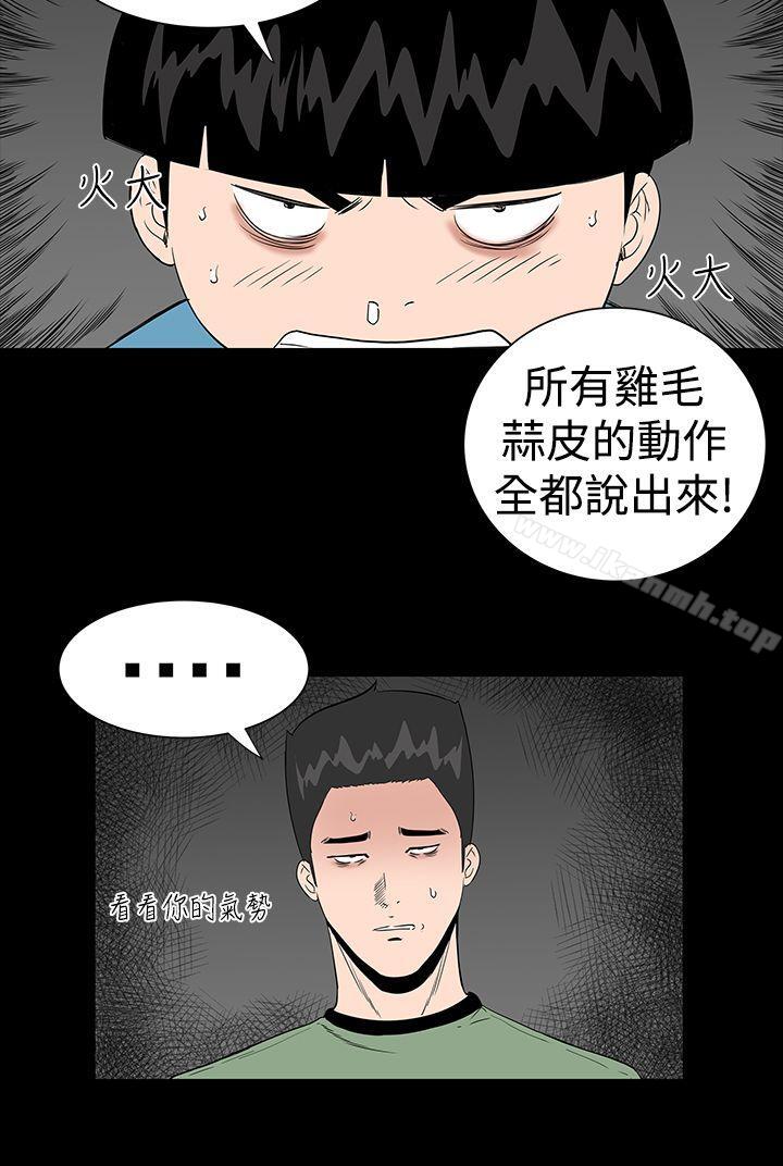 40P - 楼凤