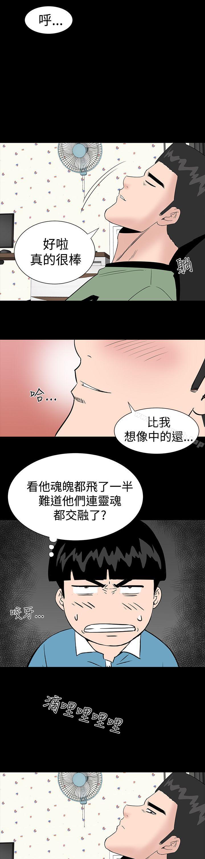 41P - 楼凤