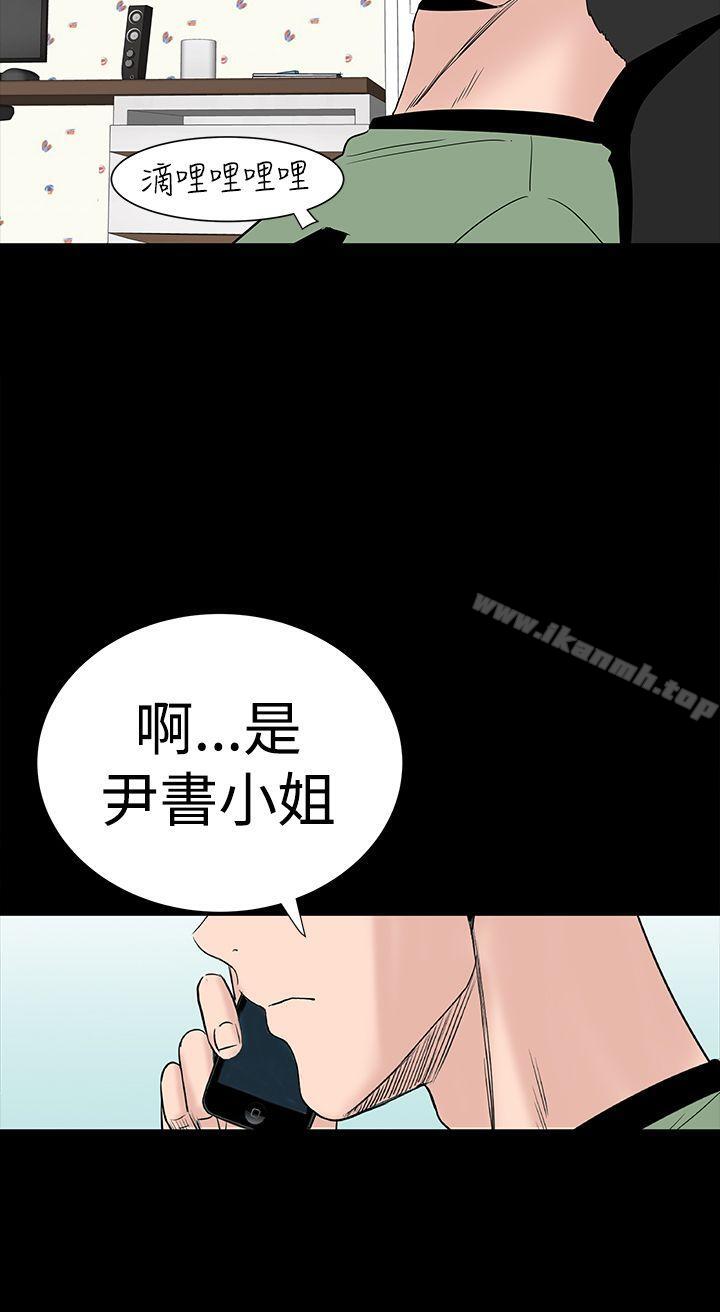 42P - 楼凤