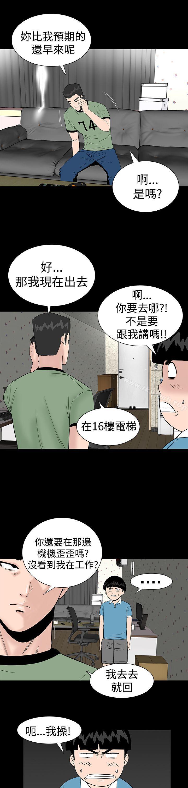 43P - 楼凤