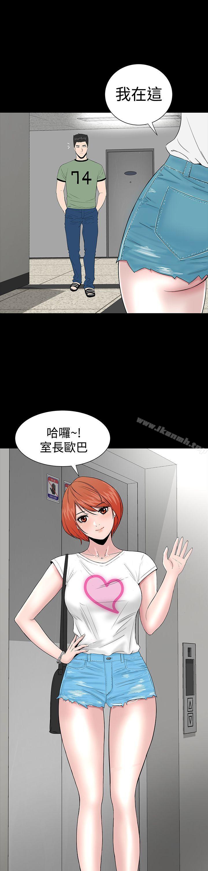 45P - 楼凤