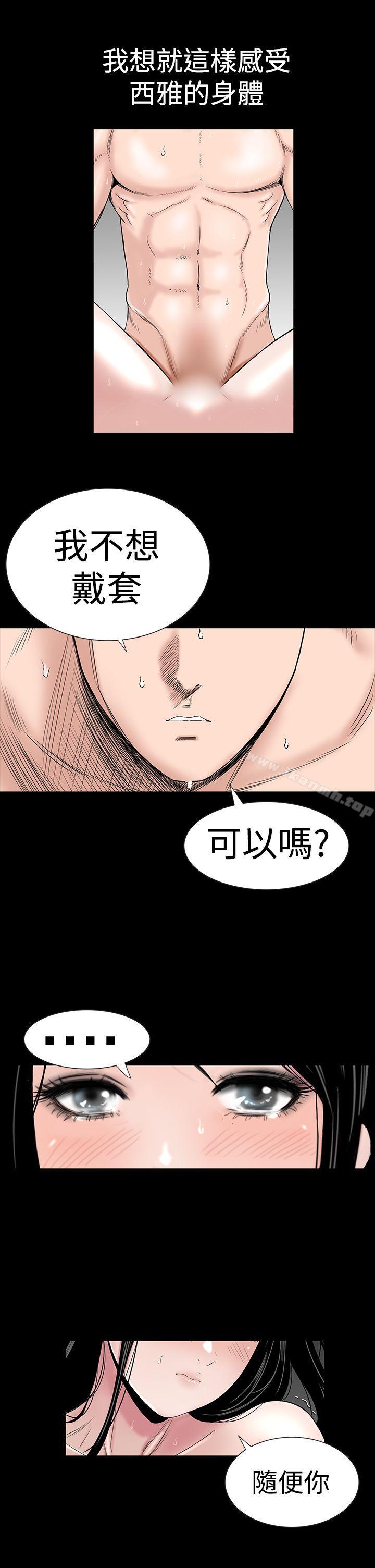 5P - 楼凤