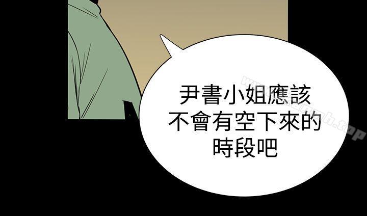 10P - 楼凤