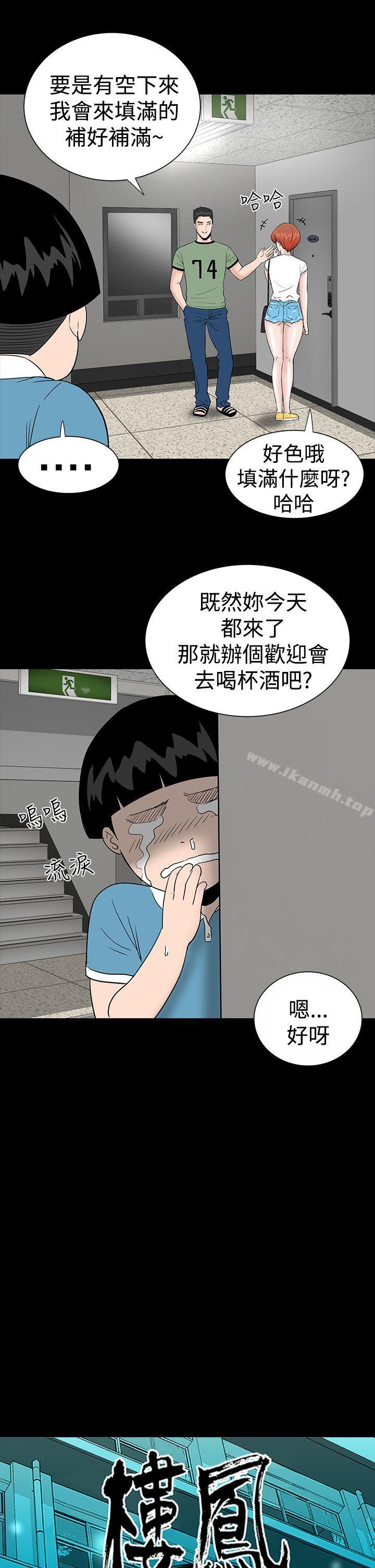 11P - 楼凤