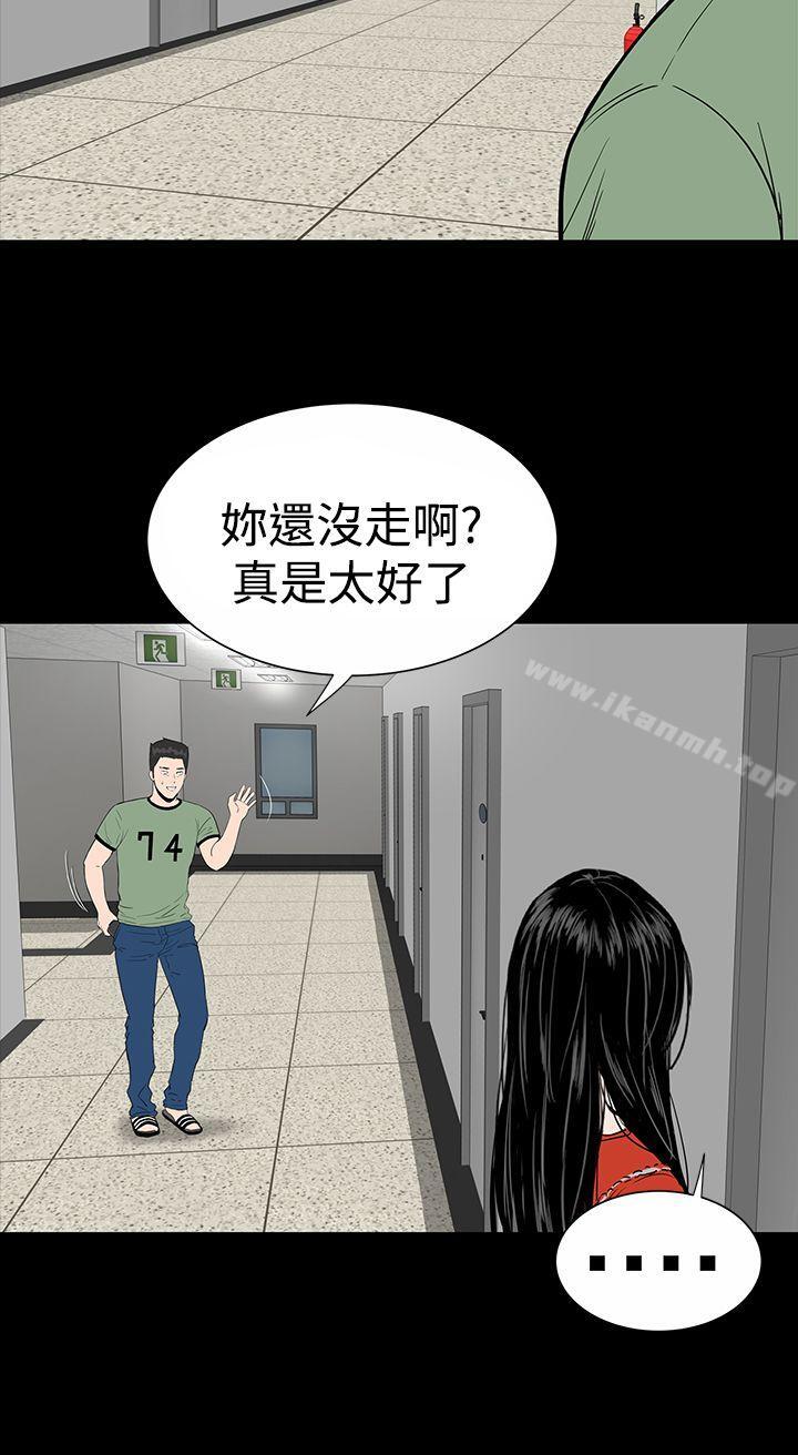 14P - 楼凤