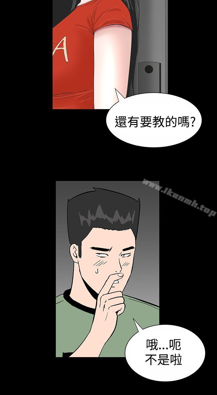 18P - 楼凤