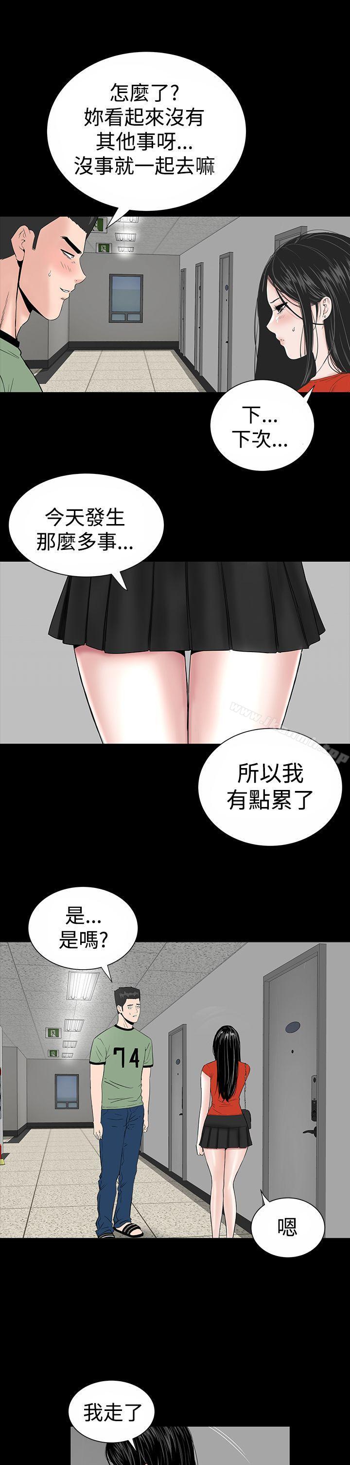 21P - 楼凤