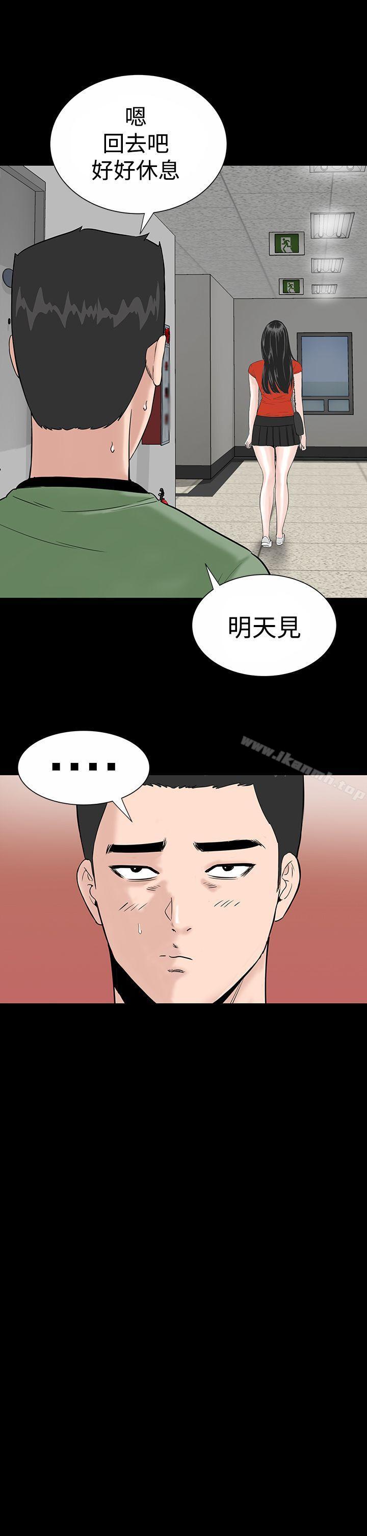 23P - 楼凤