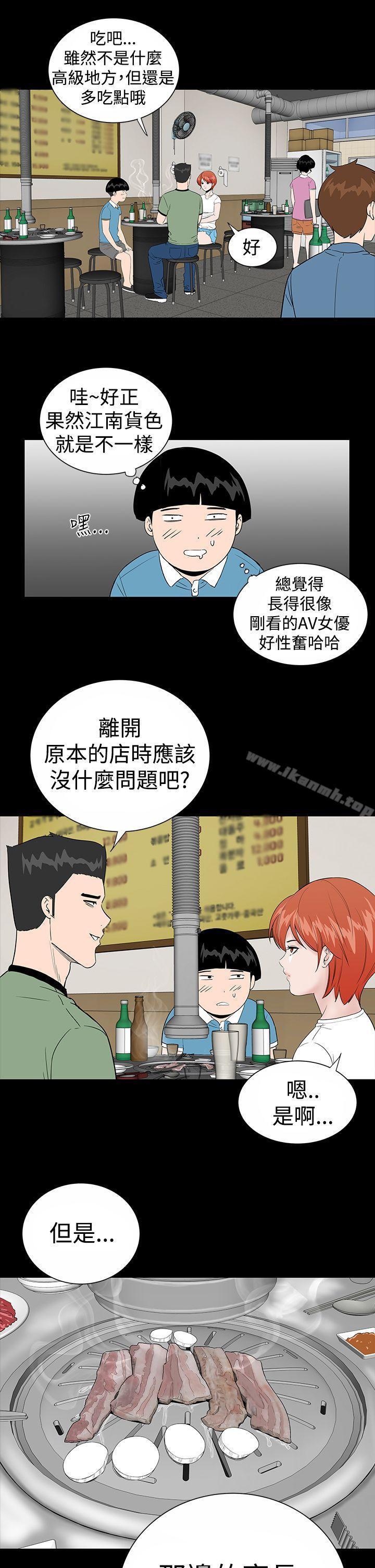 25P - 楼凤