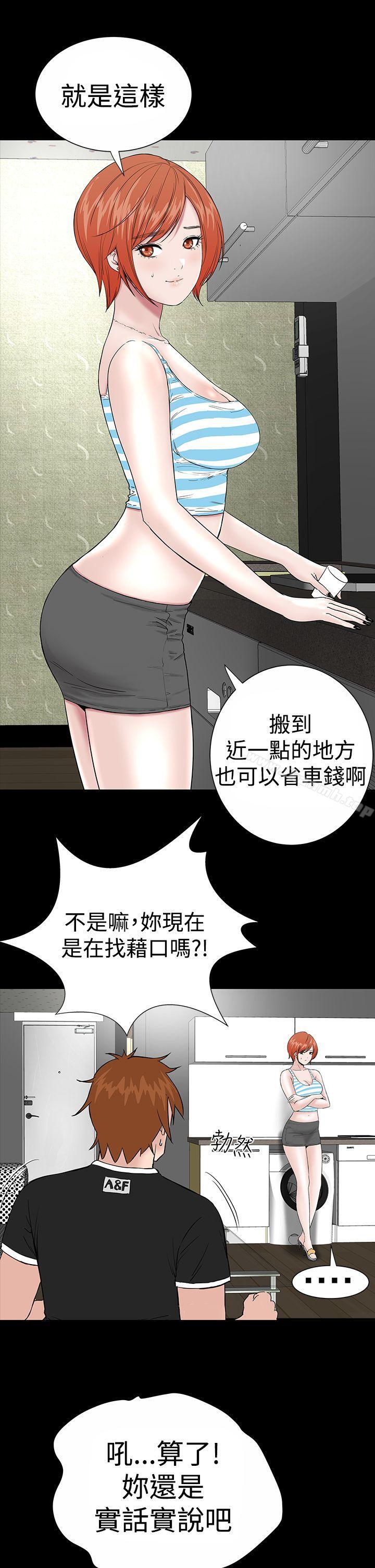 27P - 楼凤