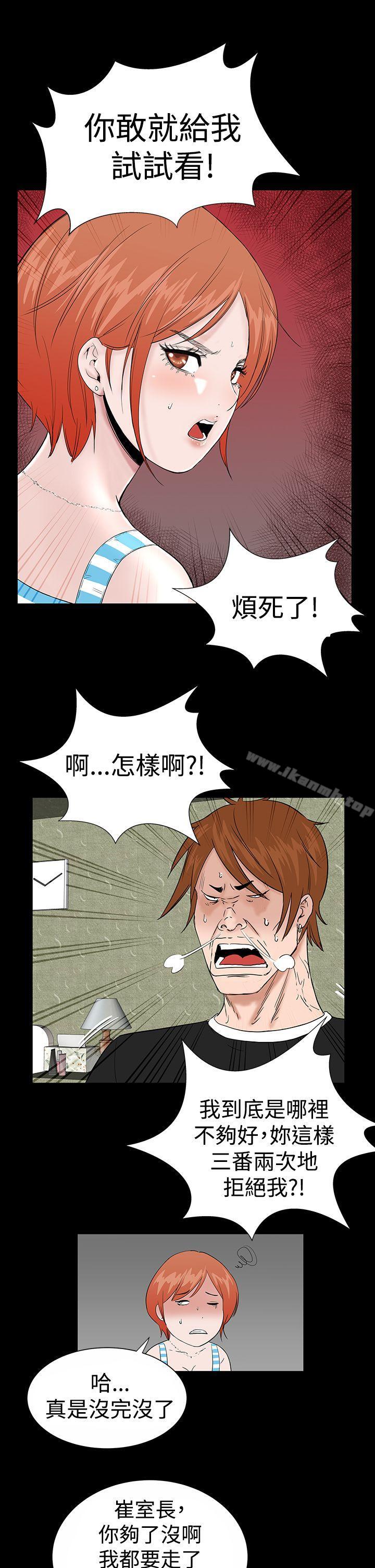 35P - 楼凤