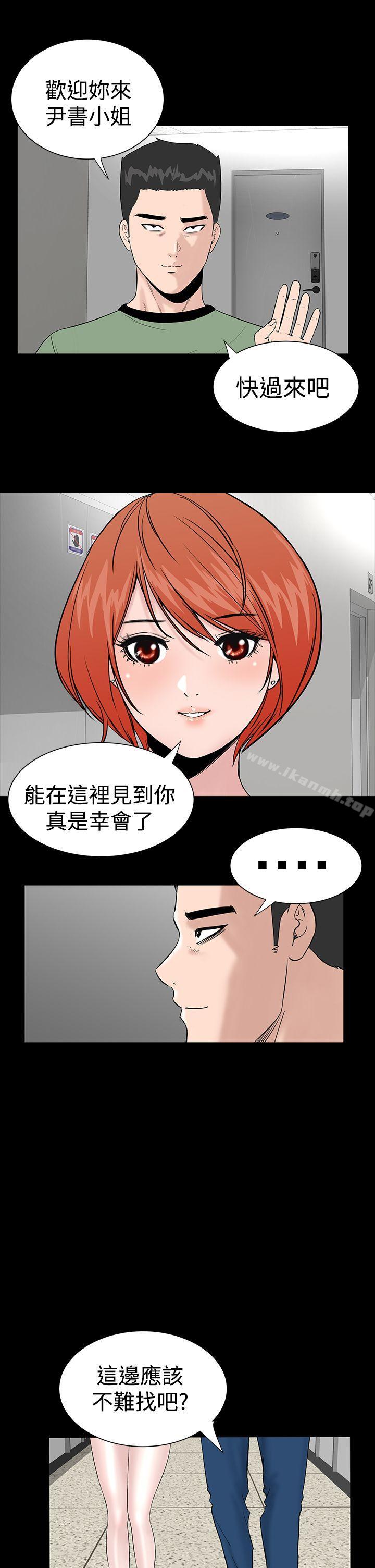 3P - 楼凤