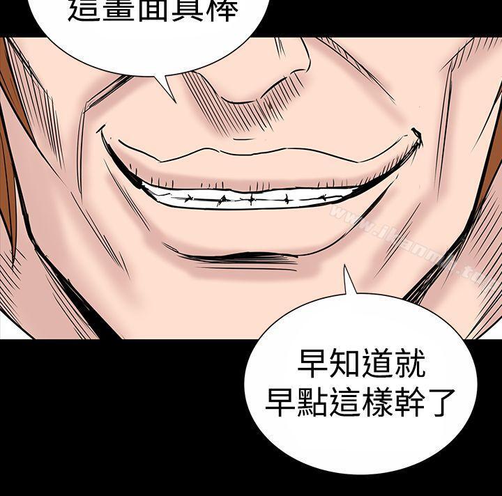 42P - 楼凤