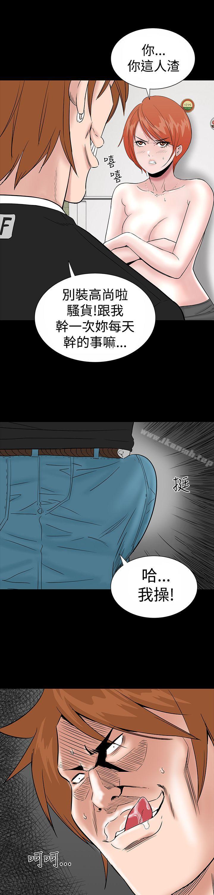 43P - 楼凤
