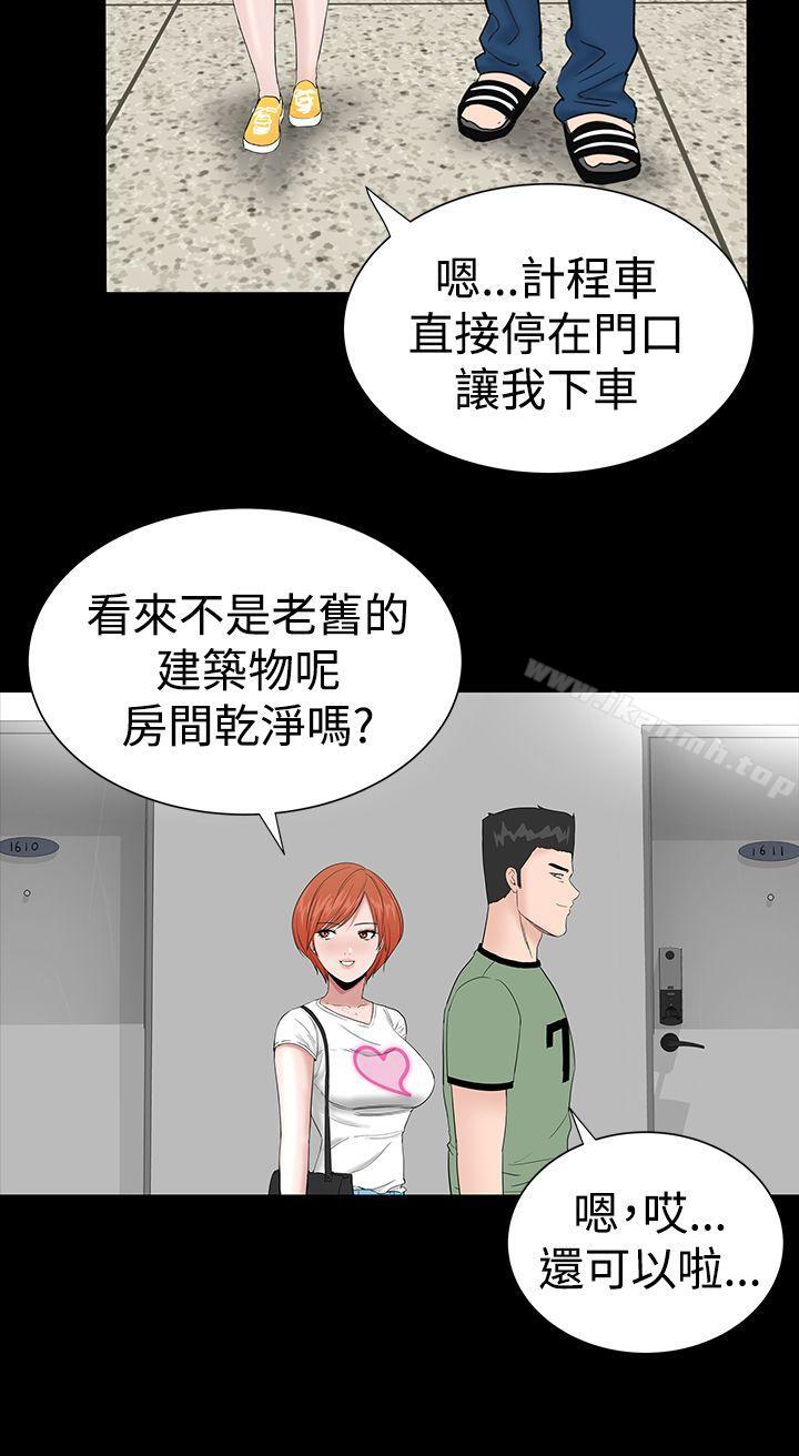 4P - 楼凤
