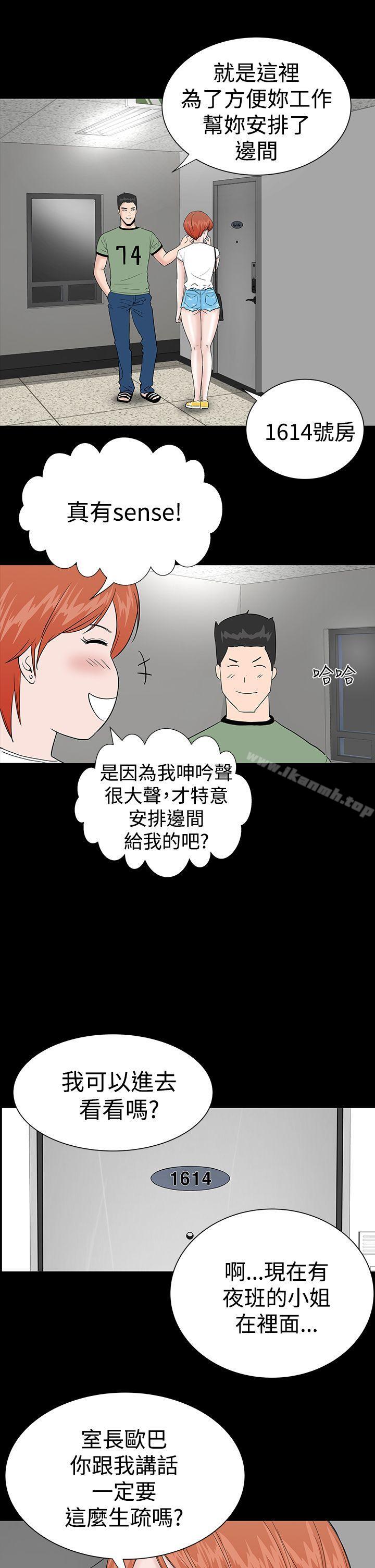 5P - 楼凤