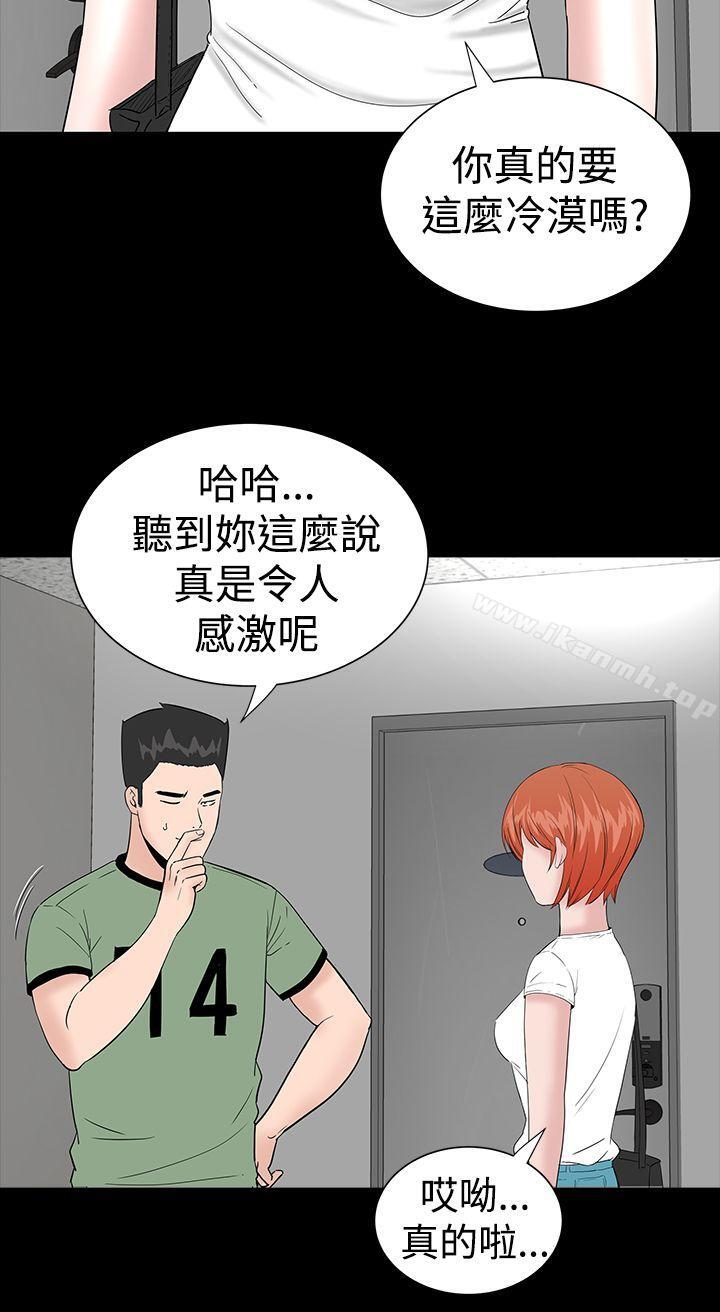 8P - 楼凤