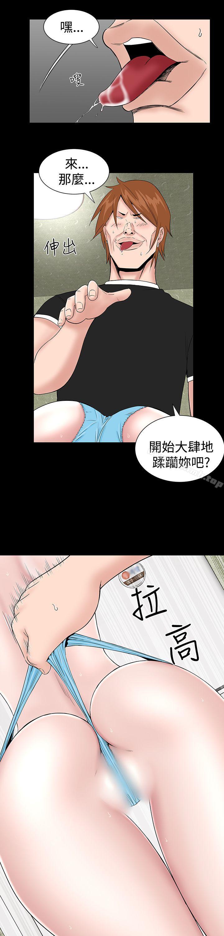 13P - 楼凤