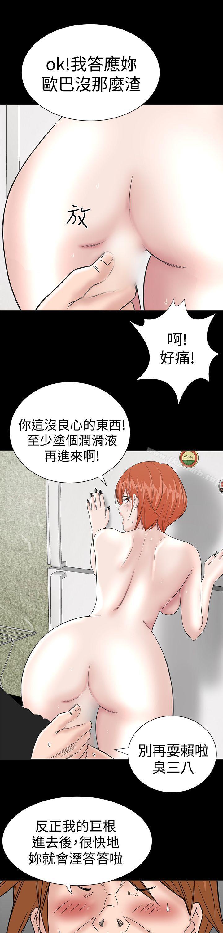 21P - 楼凤
