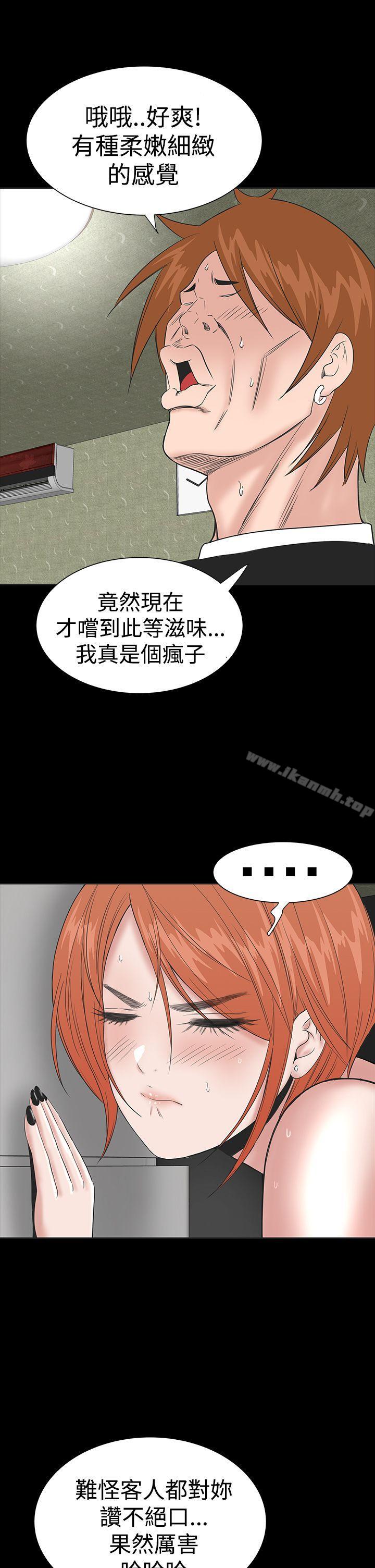 23P - 楼凤