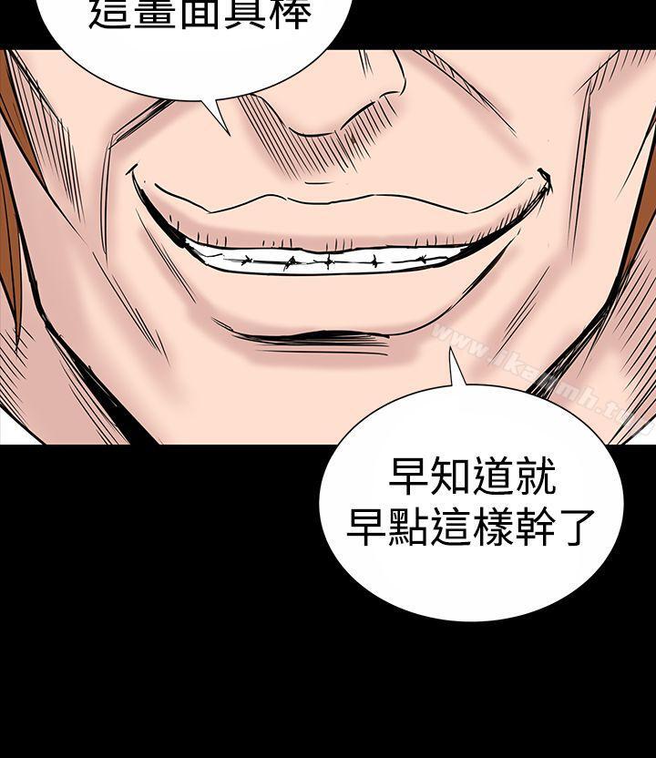2P - 楼凤