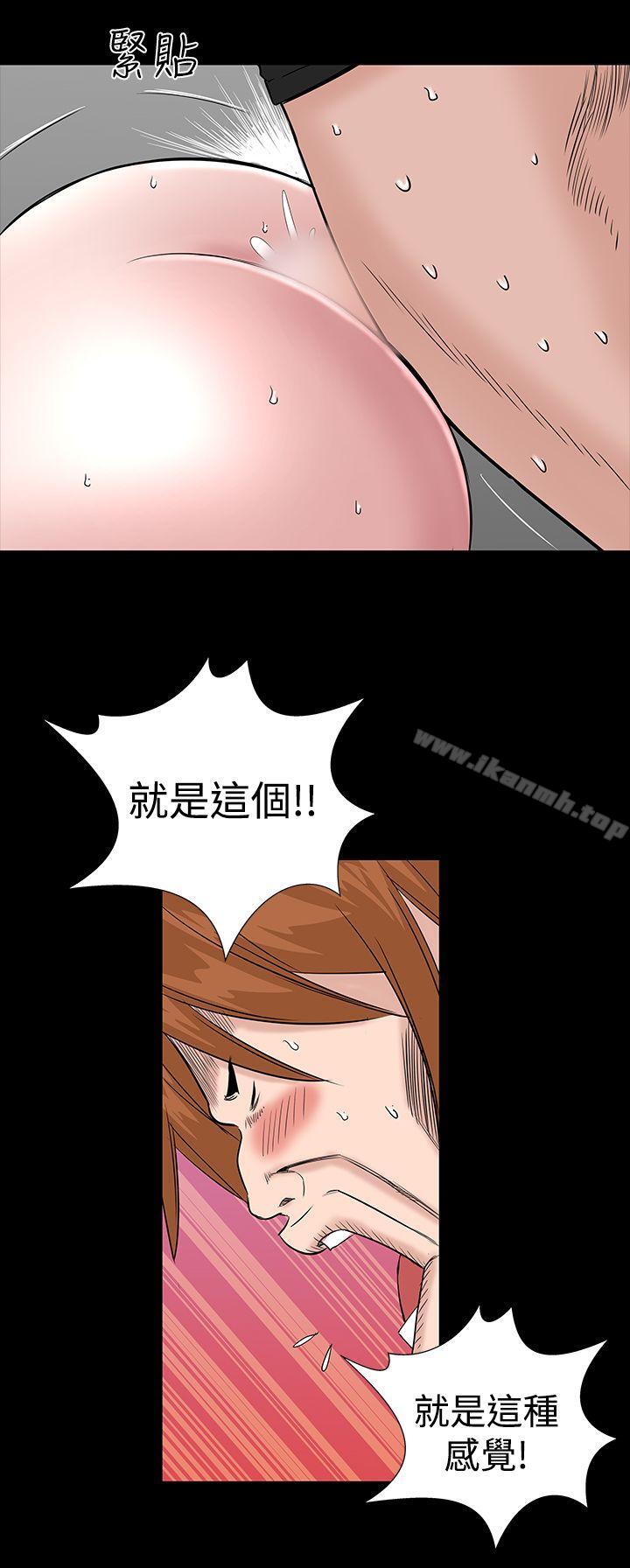 30P - 楼凤