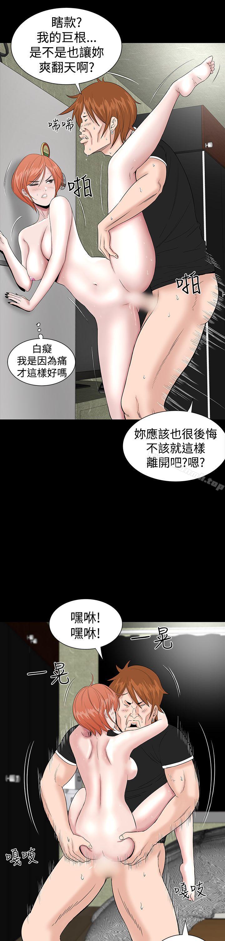 33P - 楼凤