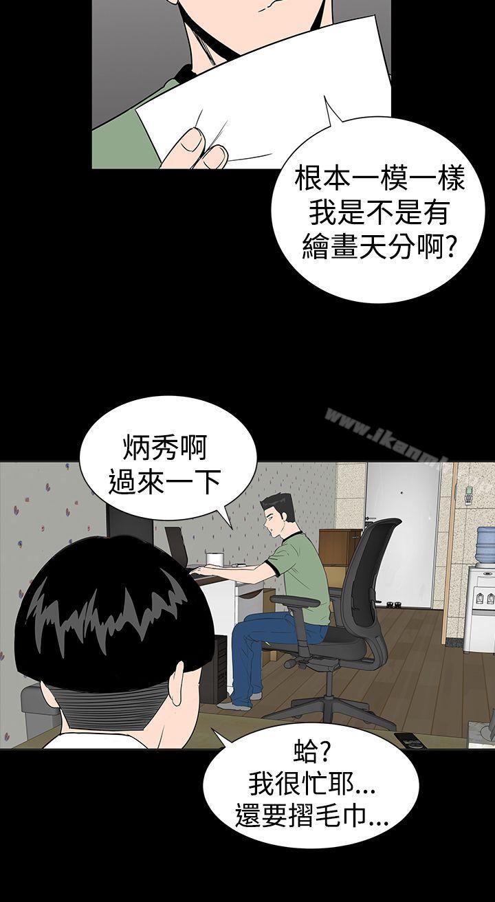 12P - 楼凤