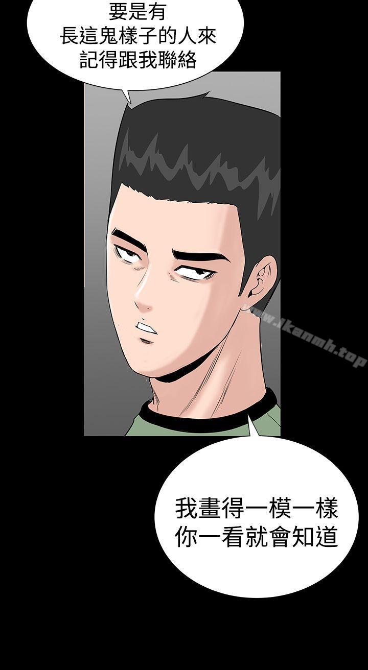 14P - 楼凤