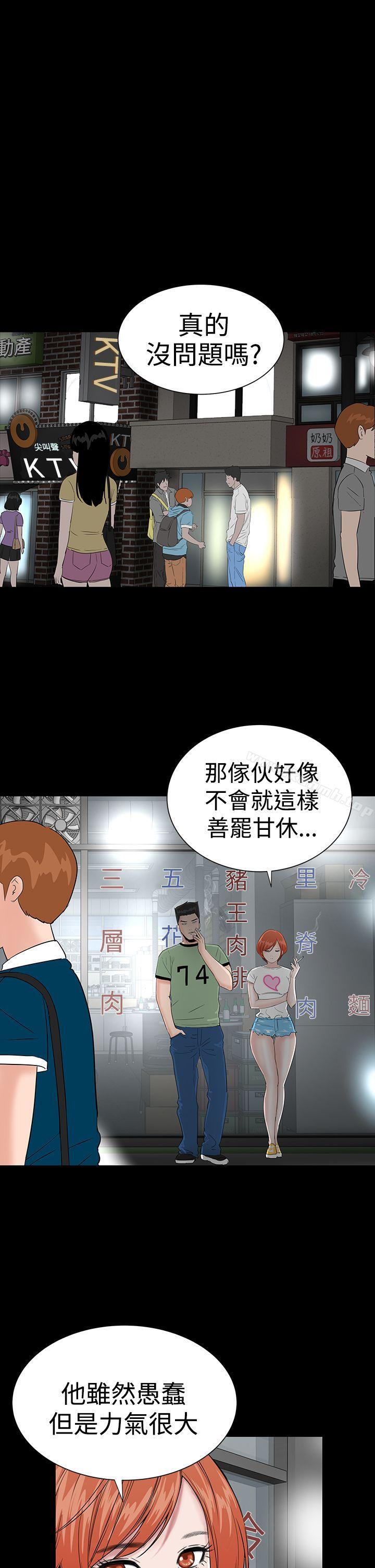 1P - 楼凤