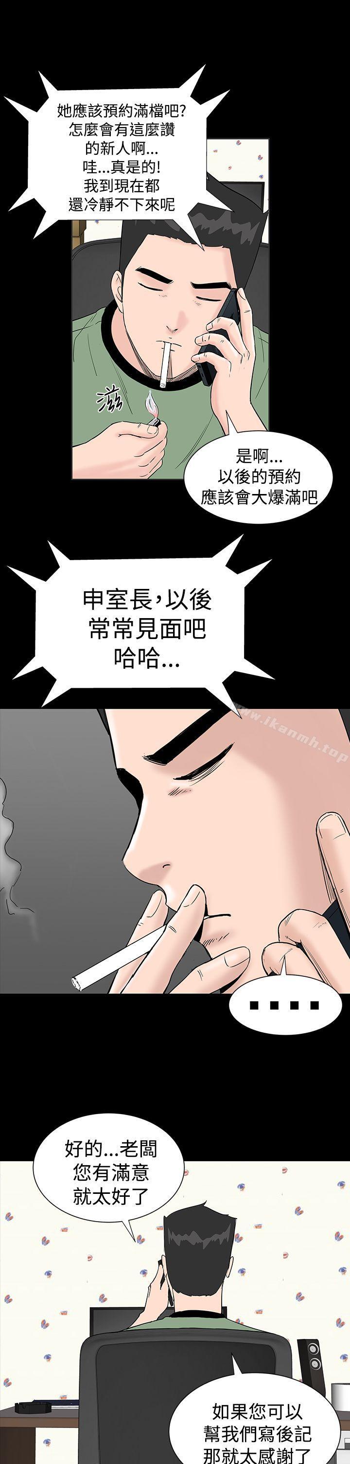 17P - 楼凤