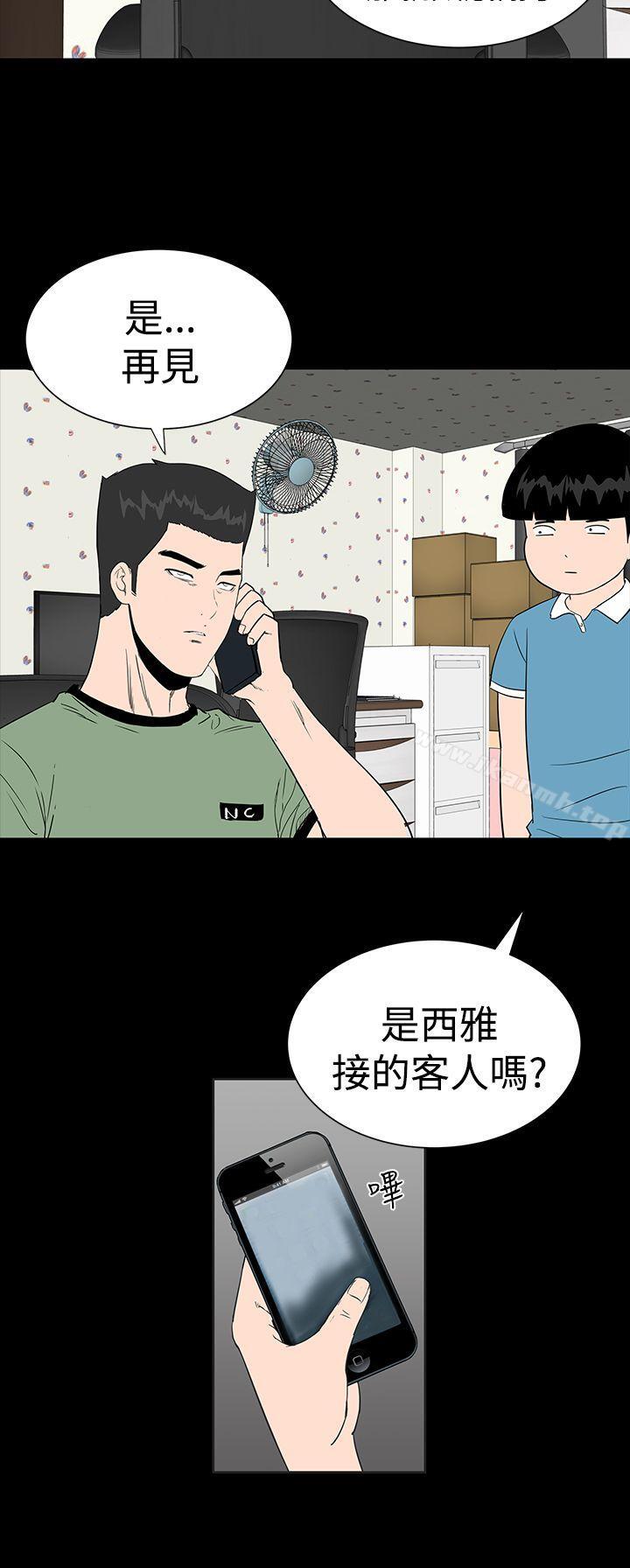 18P - 楼凤