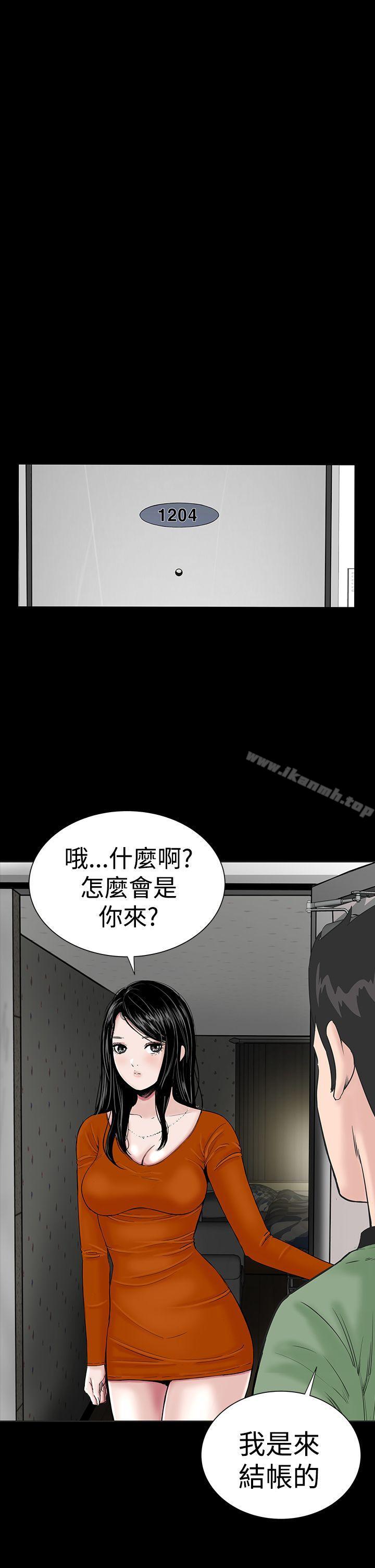 23P - 楼凤