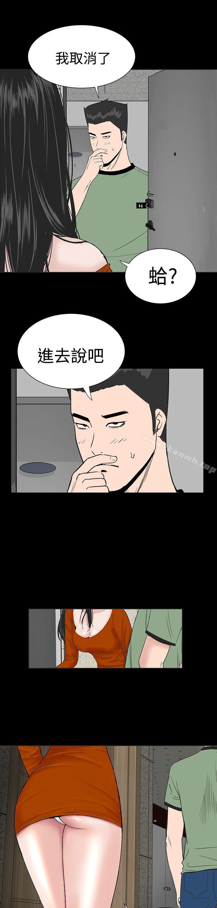 25P - 楼凤