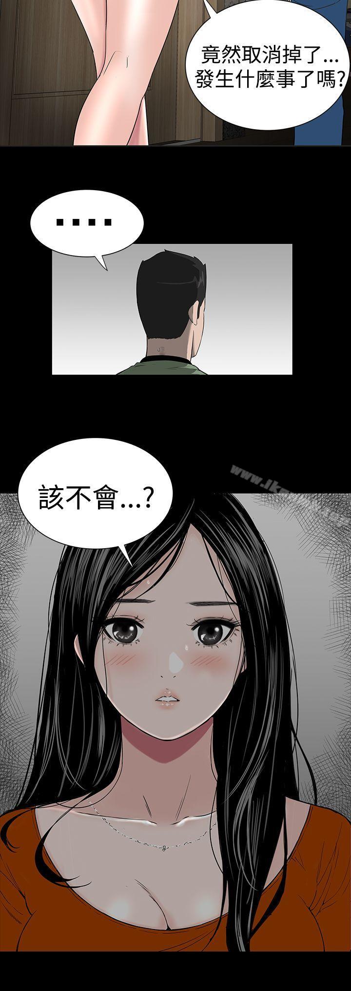 26P - 楼凤