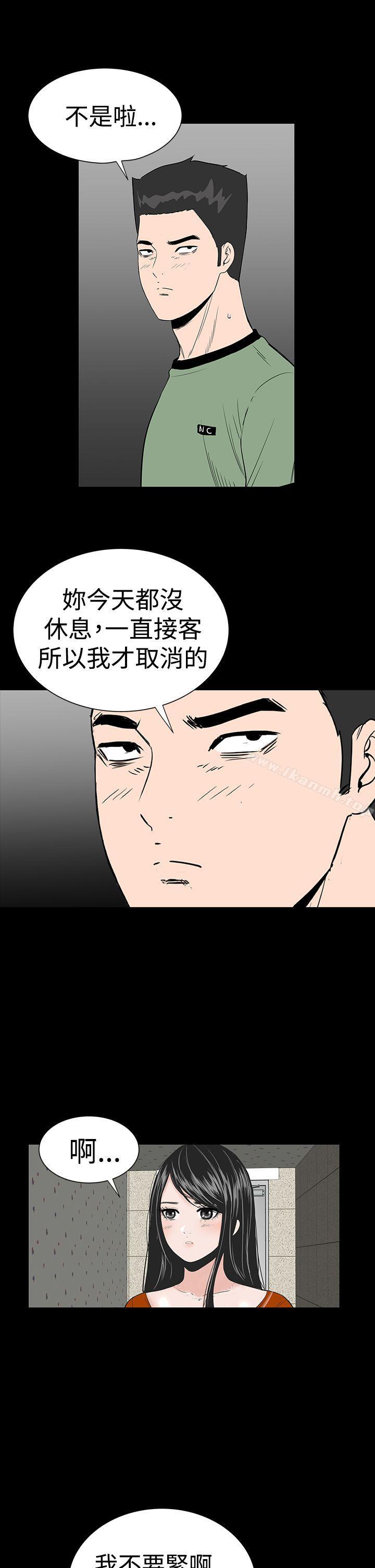 27P - 楼凤