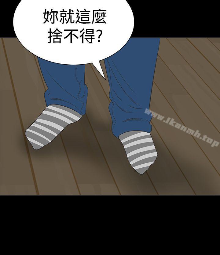 30P - 楼凤