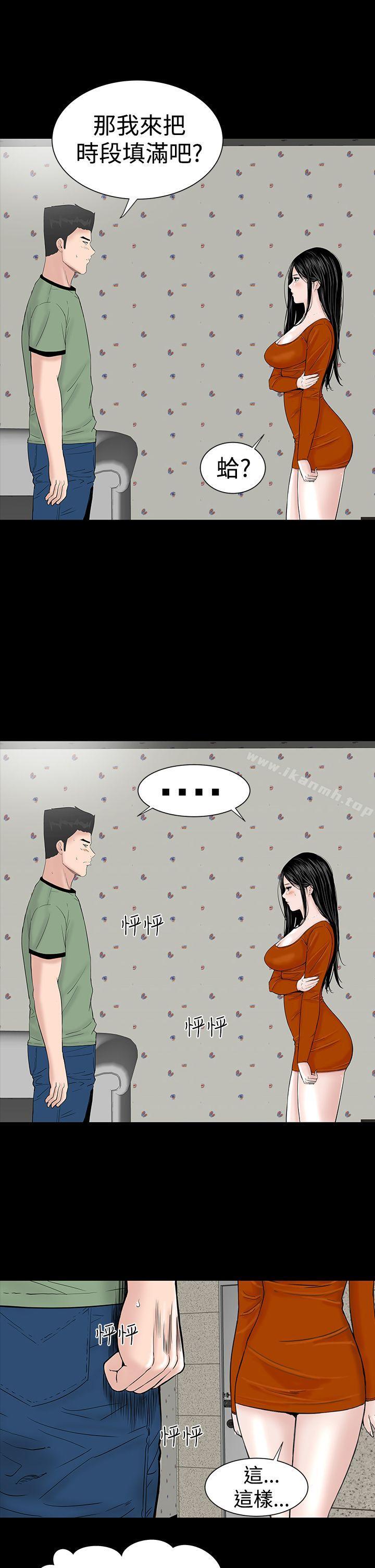 31P - 楼凤